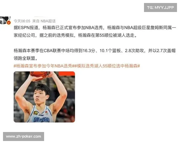 杨瀚森夏季联赛首战数据惊人 同期与姚明首秀表现相媲美 杨瀚森夏季联赛首战数据惊人 同期与姚明首秀表现相媲美