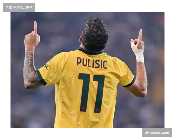 米兰仅花700万打造新中场实现四连胜强势领跑意甲