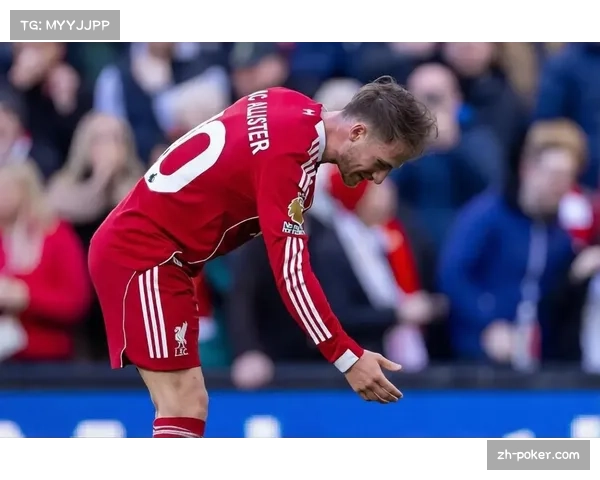 利物浦麦卡利斯特远射折射破门，定位球攻防从软肋变利器